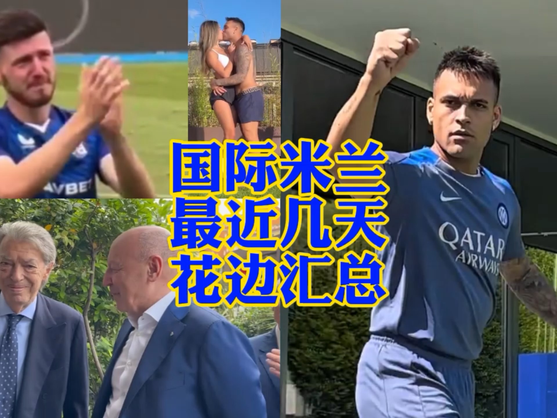 这位
