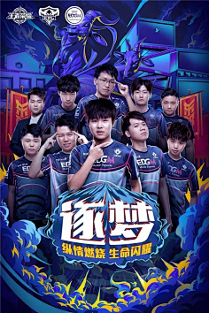 篮更是体现