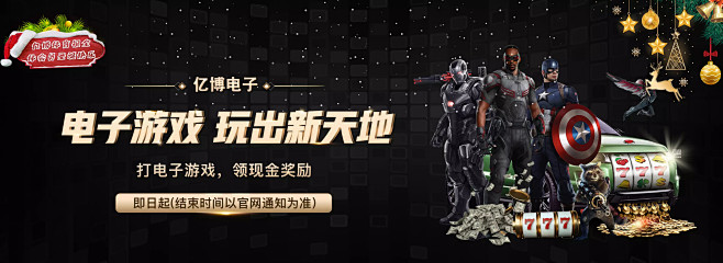 與俱樂部爭