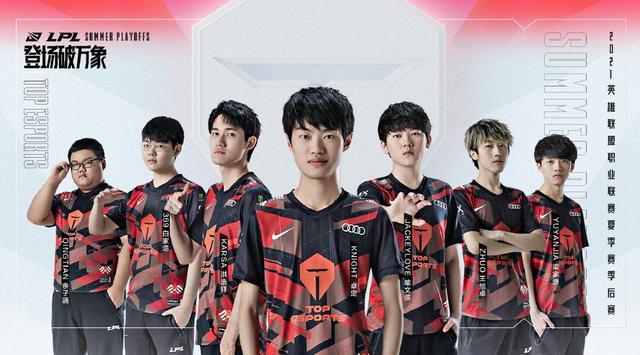 三巨头豪阵 三巨头豪阵