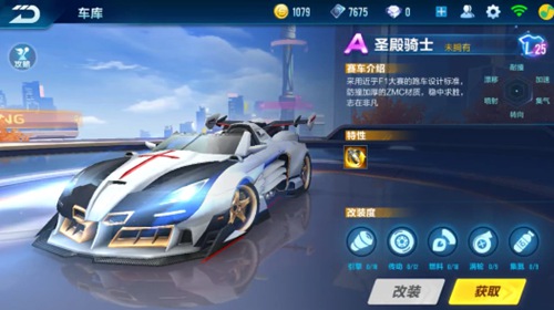 業跑者和休 業跑者和休